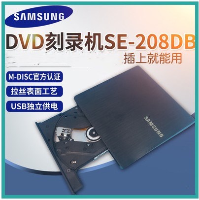 Ｚ SE-208DB 208GF ܺ  DVD  Ʈ ũž ǻ  3.0  ̺-