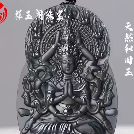 明時代　和田青玉　和田玉彫り　「天円地方」型玉佩一対　純和田玉 稀品(F-38) 明時代 和田青玉 和田玉彫り 「天円地方」型玉佩一対 純和田玉