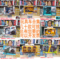 School Enrollment Training Class Club Promotional Children's Toy Car Gifts Elementary School Student Training Camp Prizes Birthday Gifts