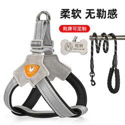 Dog Leash Vest-Style Pet Harness Walking Leash for Small and Medium-Sized Dogs Like Shiba Inu, Corgi, Bichon, and Teddy