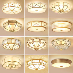 American-Style All-Copper Glass Ceiling Lamp for Buildings, Villas, Home Bedrooms, Entryways, Study Rooms, Dining Rooms, Balconies, Round Lamps