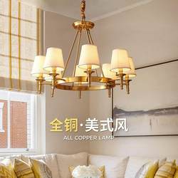 American-Style Living Room Chandelier, Light Luxury All-Copper Dining Room and Bedroom Lamp, Modern Simple and Elegant Building Lighting, Retro Hall Lamp