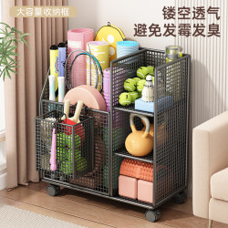 Home fitness equipment storage rack multi-functional storage rack yoga mat storage rack sports equipment organizing rack
