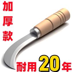 Stainless Steel Sickle Knife for Cutting Pineapple, Practical New Kitchen Tool, Multifunctional Tool, Banana and Vegetable Cutter, Good Product