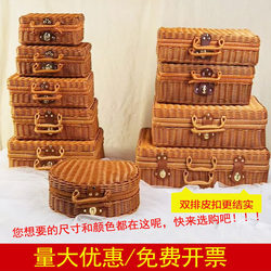 Imitation Rattan Suitcase New Year Wedding Gift Box Hand-Woven Photo Props Large Retro Box