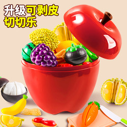 Children's Fruit and Vegetable Cutting Fun Vegetable Cutting Artificial Toy Can Peel Kidsren Can Chew Fruits and Vegetables Durian Play House