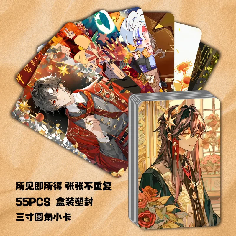 宋亚轩个人小卡55张TNT时代少年团镭射卡周边自制专辑卡片LOMO卡
