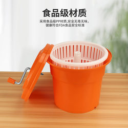 Commercial Fruit and Vegetable Dehydration Bucket, Salad Dehydrator, Multi-Purpose Draining Basket, Vegetable and Fruit Water Removal and Dehydration Bucket, Commercial Use