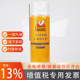 FALCON Eagle Brand S530 Environmentally friendly cleaning agent mold powerful decalcification Shan Lixing genuine oil removal agent VOC