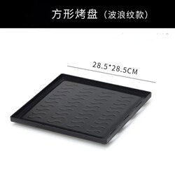 Thickened Cast Aluminum Grill Pan, Special Barbecue Pan for Grilling and Shabu-Shabu All-In-One Stove, Non-Stick Barbecue Pan, Commercial Grilling Pan for Shabu-Shabu Stove