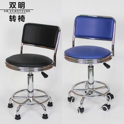 Swivel Lift Stool with Backrest, Workshop Work Stool, Laboratory Hospital Beauty Stool, Factory Direct Sales