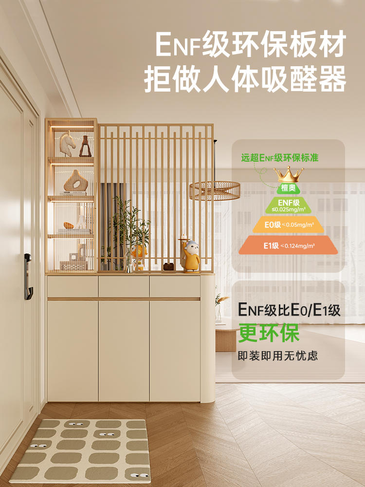 圆弧入户玄关柜正对门简约客厅隔断柜轻奢实木原木屏风柜鞋柜屏风-淘宝网
