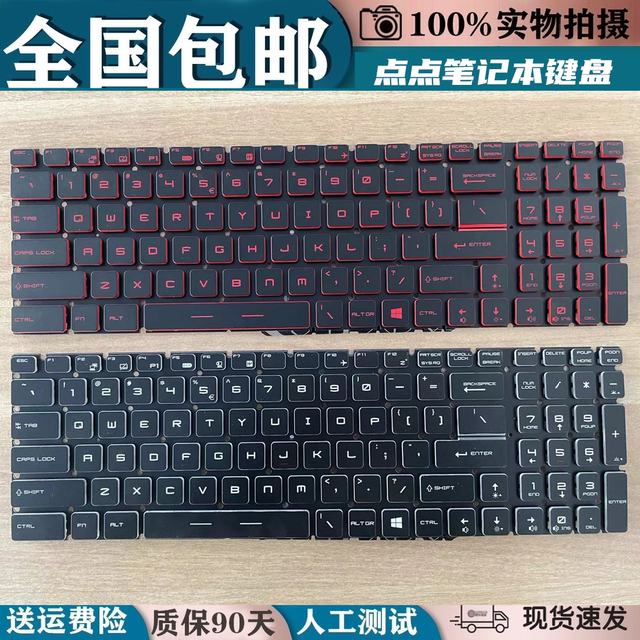 Suitable for MSI MS-179B MS-1785 17FK MS-16K2 MS-16JB 16JF 16L2 keyboard