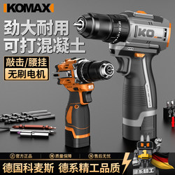 Cordless Drill, Brushless Multi-Function Impact Drill, Household Lithium Electric Drill, Small Dual-Purpose Electric Screwdriver, Wall Hole Drilling Tool