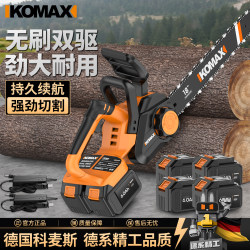 Dual Lithium Battery Electric Saw for Home Use, Small Handheld Plug-In 220V Electric Chain Saw, Wood Cutting Saw, Household Rechargeable Electric Saw for Firewood