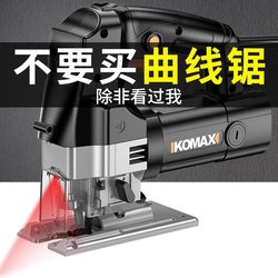 Kemax Household Electric Jigsaw Woodworking Curve Saw Multifunctional Wood Cutting Machine Small Reciprocating Electric Saw