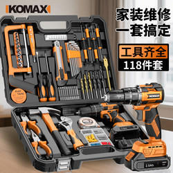 Tool Set for Home Use, Multi-Functional Hardware, Electrician, Carpenter, Car Repair, Electric Drill, Electric Tool Box Combination, Complete Set