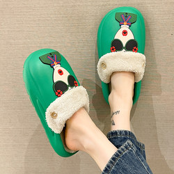 Furry Slippers for Home, Cartoon Cute soft sole Thick-Soled Warm Winter Indoor and Outdoor Wear, Detachable Cotton Slippers for Women