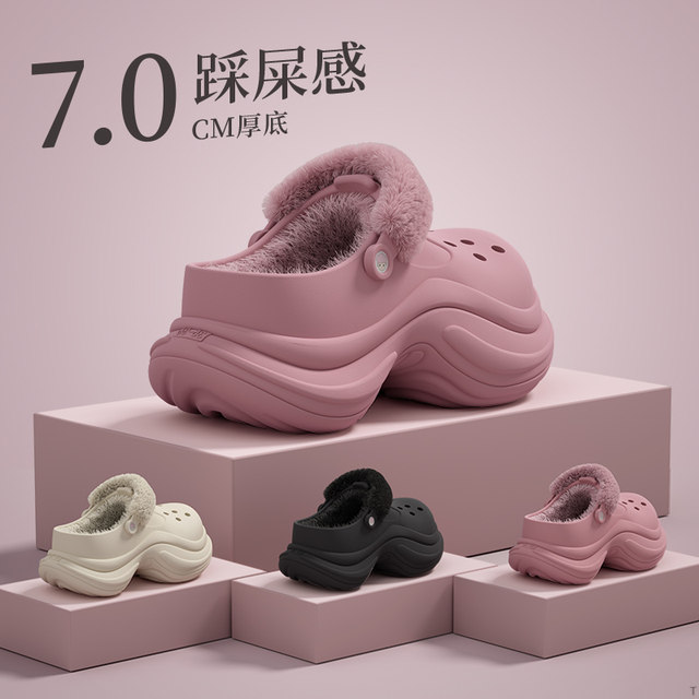 Thick-soled cotton slippers with holes for stepping on shit, women's autumn and winter new style home indoor and outdoor wear non-slip warm cotton slippers