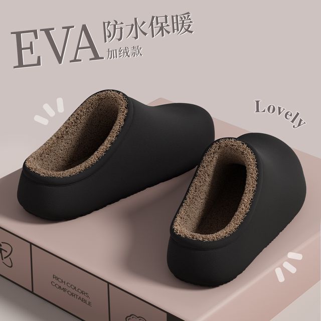 Women's autumn and winter new waterproof cotton slippers for women's excrement feeling, indoor plus velvet, warm and non-slip outer wear, thick-soled cotton slippers