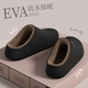 Women's autumn and winter new waterproof cotton slippers for women's excrement feeling, indoor plus velvet, warm and non-slip outer wear, thick-soled cotton slippers