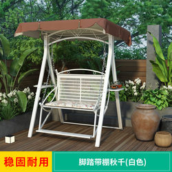 Outdoor Patio Waterproof and Sun-Resistant Multi-Person Swing Chair for Home Use, Outdoor Garden Rocking Chair, Villa Courtyard Trendy Double Hanging Chair