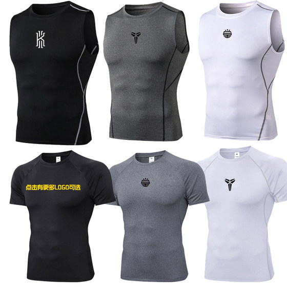 PRO High Bomb Sports Tights Men's Long -sleeved Short -sleeved T -shirt Running Fitness Basketball Training Bottom Sleeve Sleeve