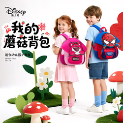 Disney Kindergarten School Bag for Boys and Girls 2026 New Model 2-6 Years Old Baby Outdoor Backpack Children's Backpack 3