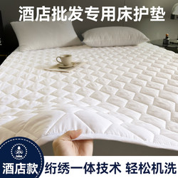 All-Season Peninsula Five-Star Hotel Mattress Soft Cushion Simmons Protective Pad Thin Mattress Anti-Slip Pad Quilt