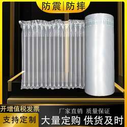 Thickened Bubble Air Column Roll for Express Delivery, Fragile Items Packaging, Filling, Cushioning Foam, Anti-Collision, Anti-Shock Bag, Anti-Fall Packaging Bag