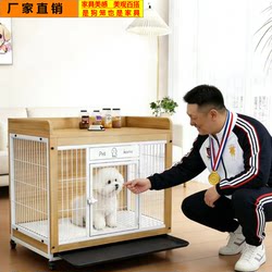 Dog Cage Pet Indoor Home Use Thickened Dog House Golden Retriever Teddy Dog Villa Dog Bed for Large, Medium, and Small Dogs with Toilet