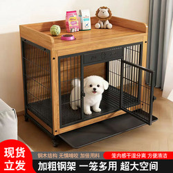 Dog Cage with Wheels, Indoor Pet House for Golden Retrievers, Teddy Dogs, Large, Medium, and Small Dogs, with Toilet, Reinforced and Sturdy Dog Villa
