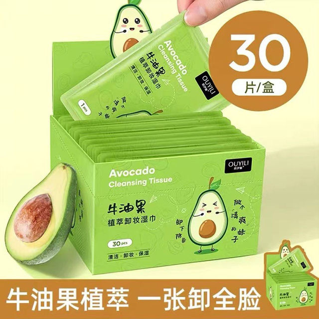 Watsons Watsons avocado makeup remover wipes paper deep cleaning ...