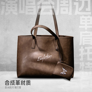 
Evolution official authentic concert peripheral high-end retro elegant portable versatile shoulder tote bag