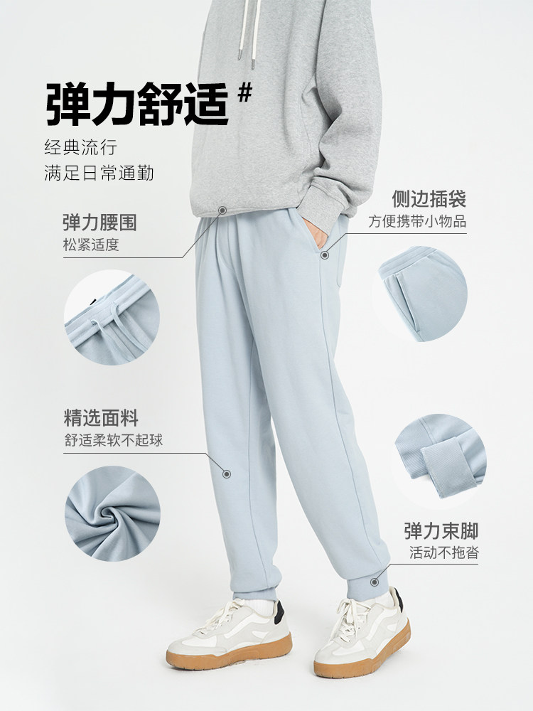 网易严选 2022年秋季款 男女同款宽松束脚棉质运动休闲卫裤 天猫优惠券折后￥99包邮（￥159-60）6色可选