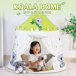 Children's Tent Indoor Boys and Girls Baby Castle Play Toy House Birthday Gift Bear House Princess House
