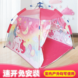 Children's Small Tent Indoor Boys and Girls Castle Playhouse Princess Outdoor Camping Breathable Foldable Automatic