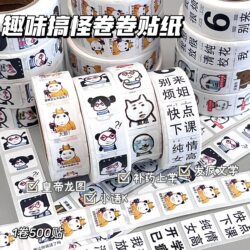 Funny abstract creative expression pack roll stickers ins high value diy hand account decoration material trick toy stickers