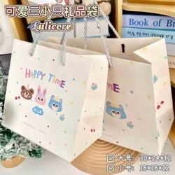 New Cute Three-Piece Gift Bag ins High-Quality Tote Bag Large Gift Handbag Thickened Packaging Bag