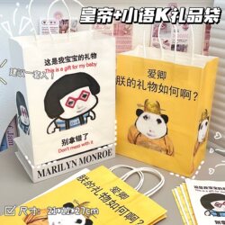 New Quirky Emperor Xiao Yu K Kraft Paper Bag with High Aesthetic Value ins Style Tote Bag Exquisite Abstract Gift Packaging