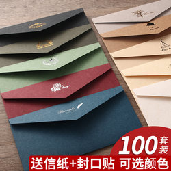 Vintage Letter Paper Set European Style Ins Simple Literary Love Letter Couple's Teacher's Day Birthday Greeting Card Love Letter Postcard Bag High-End Creative Wax Seal Romantic Gold Stamping Exquisite Small Kraft Paper