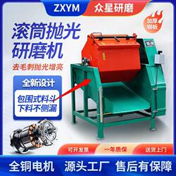 Hexagonal Tumbler Polishing Machine, Grinding Machine, Drum Grinding and Finishing Machine, Octagonal Hardware Brightening, Chamfering, Deburring