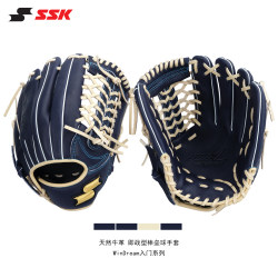 Japanese Ssk Entry-Level Leather Baseball Glove Windream Series Ready-To-Play Adult Youth Beginner Softball