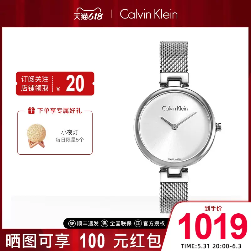 【新品】Calvin Klein手表CK纯正系列女表简约瑞士石英机芯表K8G - Taobao