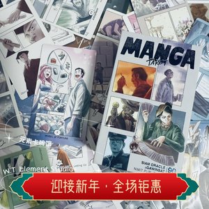 
Spot card delivery bag Manga Tarot comics Tarot cards