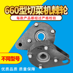 Large multifunctional vegetable cutter ratchet