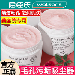 Authentic Rose Massage Cream for Facial Beauty Salons, Special for Deep Facial Cleansing, Pore Garbage Removal, Improvement of Cuticles, and Hydration