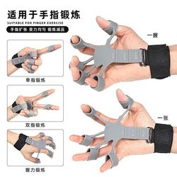 Finger Exercise Rehabilitation Training Equipment for Five-Finger Hand Function, Flexion and Extension, Stroke, Hemiplegia, Anti-Adhesion, Tendon Stretching and Tension