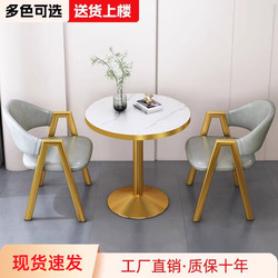 Dining Table for Home Use in Small Apartments, Reception and Negotiation Table, Modern Dining and Milk Tea Shop Commercial Table and Chair Set