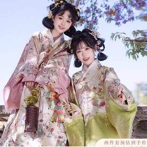 
Parrot Crying with Joy Ming Dynasty multi-color cloud shoulder sleeves woven gold cross-collar coat Chinese style Hanfu imitation makeup flower horse face skirt